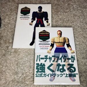 Vintage Virtua Fighter Sega Saturn Strategy Guide Books JP